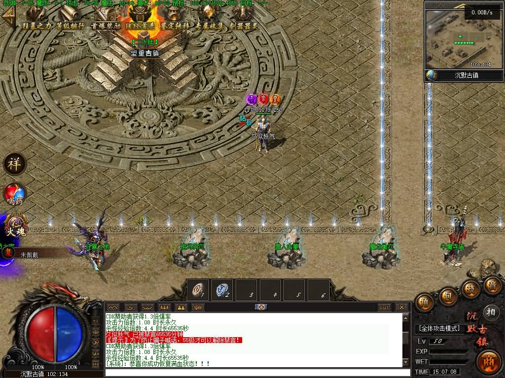 图片[39]源码下载-游戏源码下载-手机游戏源码下载-手机游戏服务端下载-服务端下载-游戏服务端下载-页游服务端下载-页游私服-端游私服-手游私服-游戏私服-网站源码下载-架设工具下载-私服下载【魅力·沉默古镇专属】[翎风引擎]+配套网站补丁+视频参考搭建教程源码下载-游戏源码下载-手机游戏源码下载-手机游戏服务端下载-服务端下载-游戏服务端下载-页游服务端下载-页游私服-端游私服-手游私服-游戏私服-网站源码下载-架设工具下载-私服下载久似妖气源码网