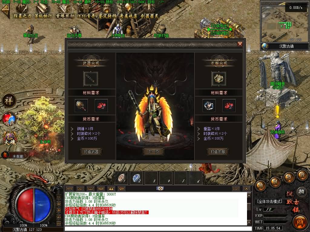 图片[27]源码下载-游戏源码下载-手机游戏源码下载-手机游戏服务端下载-服务端下载-游戏服务端下载-页游服务端下载-页游私服-端游私服-手游私服-游戏私服-网站源码下载-架设工具下载-私服下载【魅力·沉默古镇专属】[翎风引擎]+配套网站补丁+视频参考搭建教程源码下载-游戏源码下载-手机游戏源码下载-手机游戏服务端下载-服务端下载-游戏服务端下载-页游服务端下载-页游私服-端游私服-手游私服-游戏私服-网站源码下载-架设工具下载-私服下载久似妖气源码网