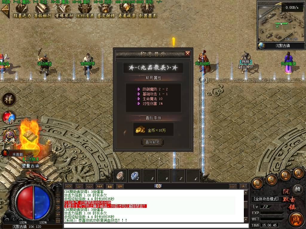 图片[36]源码下载-游戏源码下载-手机游戏源码下载-手机游戏服务端下载-服务端下载-游戏服务端下载-页游服务端下载-页游私服-端游私服-手游私服-游戏私服-网站源码下载-架设工具下载-私服下载【魅力·沉默古镇专属】[翎风引擎]+配套网站补丁+视频参考搭建教程源码下载-游戏源码下载-手机游戏源码下载-手机游戏服务端下载-服务端下载-游戏服务端下载-页游服务端下载-页游私服-端游私服-手游私服-游戏私服-网站源码下载-架设工具下载-私服下载久似妖气源码网