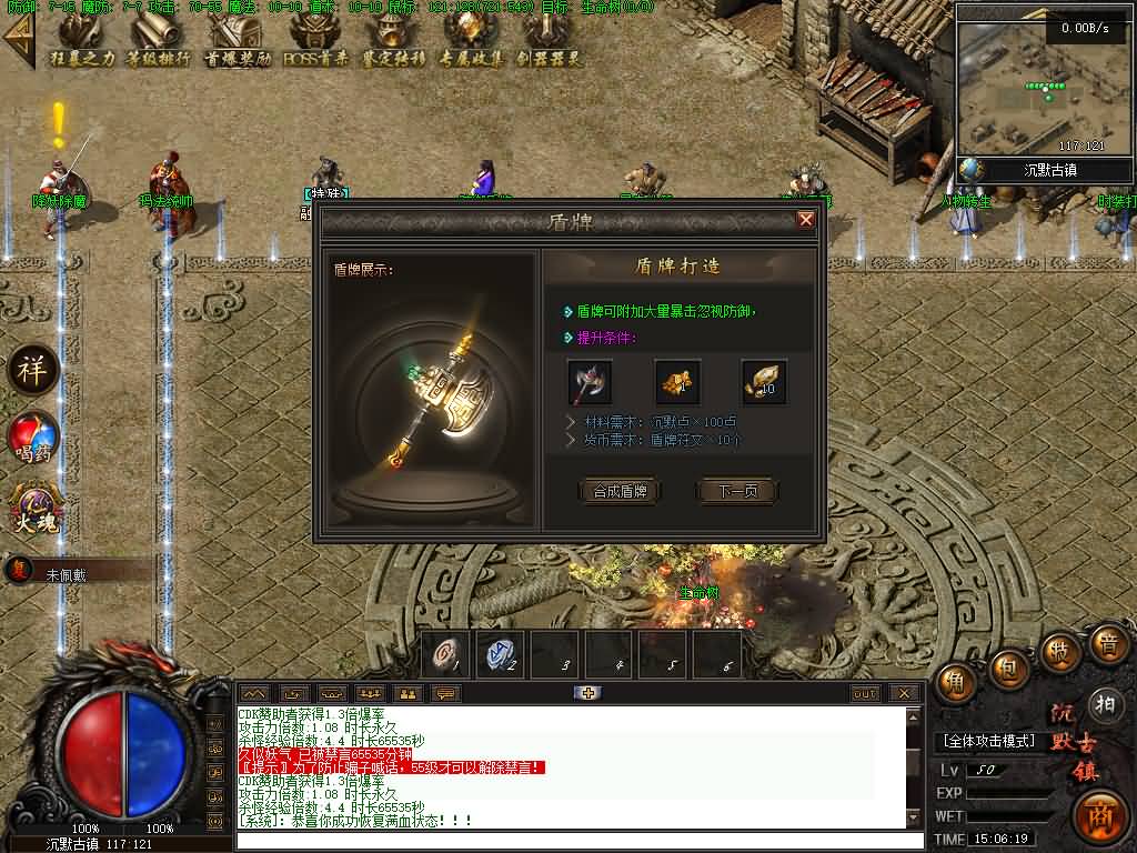 图片[31]源码下载-游戏源码下载-手机游戏源码下载-手机游戏服务端下载-服务端下载-游戏服务端下载-页游服务端下载-页游私服-端游私服-手游私服-游戏私服-网站源码下载-架设工具下载-私服下载【魅力·沉默古镇专属】[翎风引擎]+配套网站补丁+视频参考搭建教程源码下载-游戏源码下载-手机游戏源码下载-手机游戏服务端下载-服务端下载-游戏服务端下载-页游服务端下载-页游私服-端游私服-手游私服-游戏私服-网站源码下载-架设工具下载-私服下载久似妖气源码网