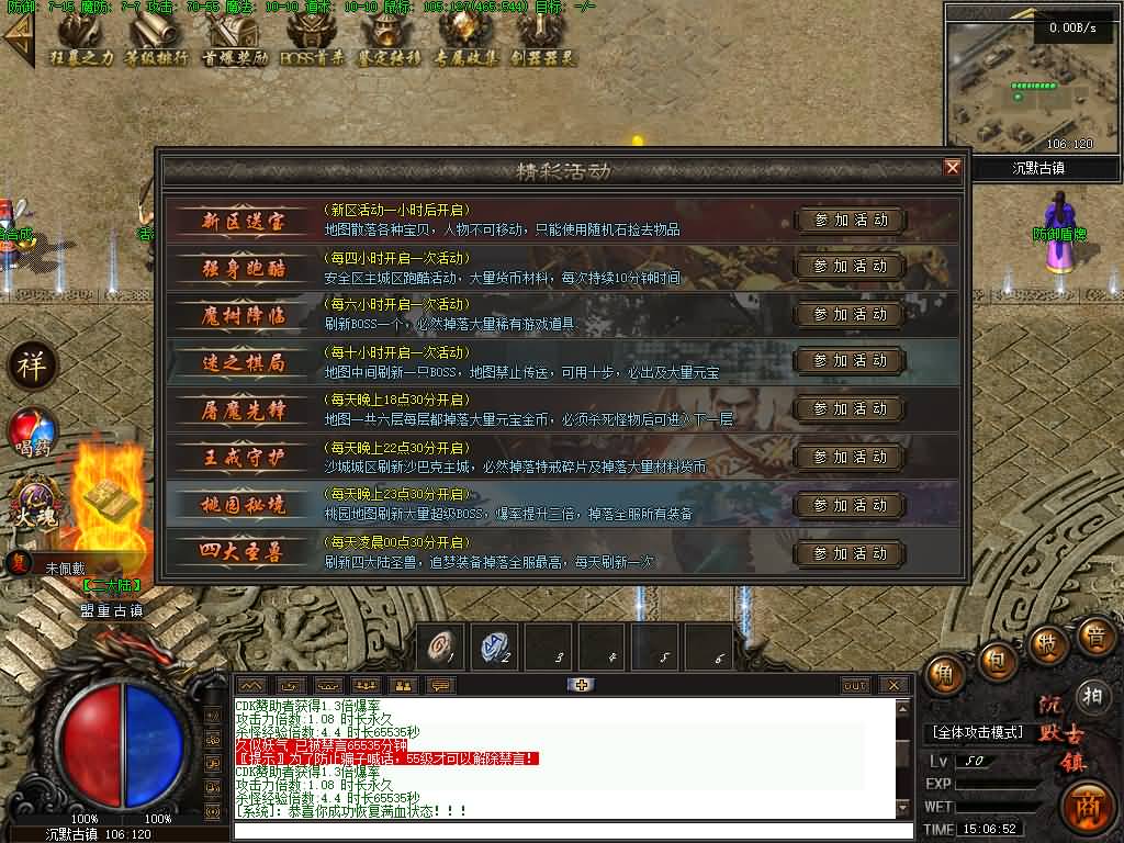 图片[38]源码下载-游戏源码下载-手机游戏源码下载-手机游戏服务端下载-服务端下载-游戏服务端下载-页游服务端下载-页游私服-端游私服-手游私服-游戏私服-网站源码下载-架设工具下载-私服下载【魅力·沉默古镇专属】[翎风引擎]+配套网站补丁+视频参考搭建教程源码下载-游戏源码下载-手机游戏源码下载-手机游戏服务端下载-服务端下载-游戏服务端下载-页游服务端下载-页游私服-端游私服-手游私服-游戏私服-网站源码下载-架设工具下载-私服下载久似妖气源码网