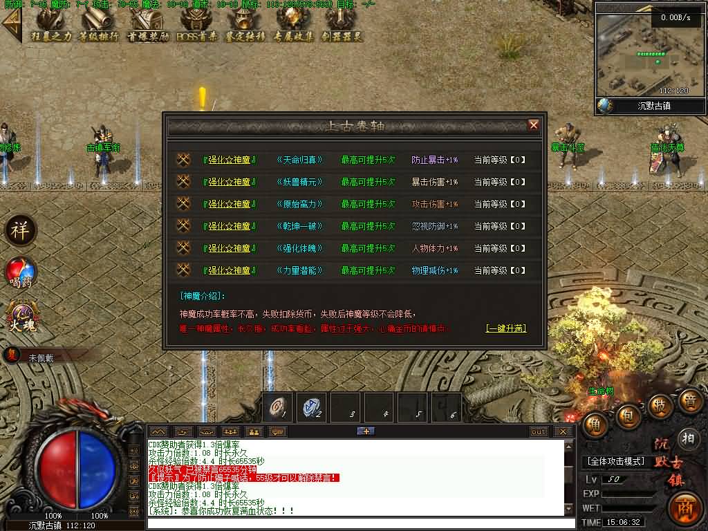 图片[34]源码下载-游戏源码下载-手机游戏源码下载-手机游戏服务端下载-服务端下载-游戏服务端下载-页游服务端下载-页游私服-端游私服-手游私服-游戏私服-网站源码下载-架设工具下载-私服下载【魅力·沉默古镇专属】[翎风引擎]+配套网站补丁+视频参考搭建教程源码下载-游戏源码下载-手机游戏源码下载-手机游戏服务端下载-服务端下载-游戏服务端下载-页游服务端下载-页游私服-端游私服-手游私服-游戏私服-网站源码下载-架设工具下载-私服下载久似妖气源码网