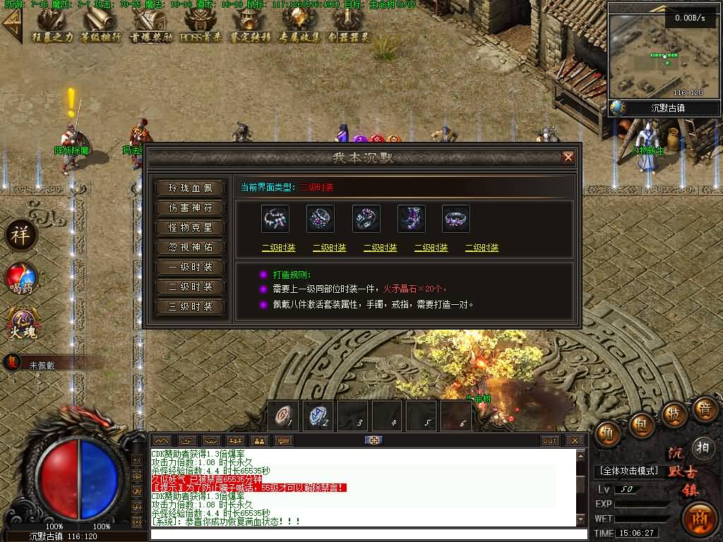 图片[33]源码下载-游戏源码下载-手机游戏源码下载-手机游戏服务端下载-服务端下载-游戏服务端下载-页游服务端下载-页游私服-端游私服-手游私服-游戏私服-网站源码下载-架设工具下载-私服下载【魅力·沉默古镇专属】[翎风引擎]+配套网站补丁+视频参考搭建教程源码下载-游戏源码下载-手机游戏源码下载-手机游戏服务端下载-服务端下载-游戏服务端下载-页游服务端下载-页游私服-端游私服-手游私服-游戏私服-网站源码下载-架设工具下载-私服下载久似妖气源码网