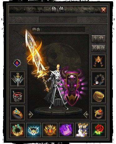 图片[14]源码下载-游戏源码下载-手机游戏源码下载-手机游戏服务端下载-服务端下载-游戏服务端下载-页游服务端下载-页游私服-端游私服-手游私服-游戏私服-网站源码下载-架设工具下载-私服下载【魅力·沉默古镇专属】[翎风引擎]+配套网站补丁+视频参考搭建教程源码下载-游戏源码下载-手机游戏源码下载-手机游戏服务端下载-服务端下载-游戏服务端下载-页游服务端下载-页游私服-端游私服-手游私服-游戏私服-网站源码下载-架设工具下载-私服下载久似妖气源码网