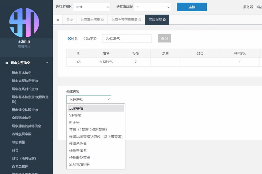 图片[54]源码下载-游戏源码下载-手机游戏源码下载-手机游戏服务端下载-服务端下载-游戏服务端下载-页游服务端下载-页游私服-端游私服-手游私服-游戏私服-网站源码下载-架设工具下载-私服下载【Q版大战国】全自动搭建服务端+视频搭建教程源码下载-游戏源码下载-手机游戏源码下载-手机游戏服务端下载-服务端下载-游戏服务端下载-页游服务端下载-页游私服-端游私服-手游私服-游戏私服-网站源码下载-架设工具下载-私服下载久似妖气源码网