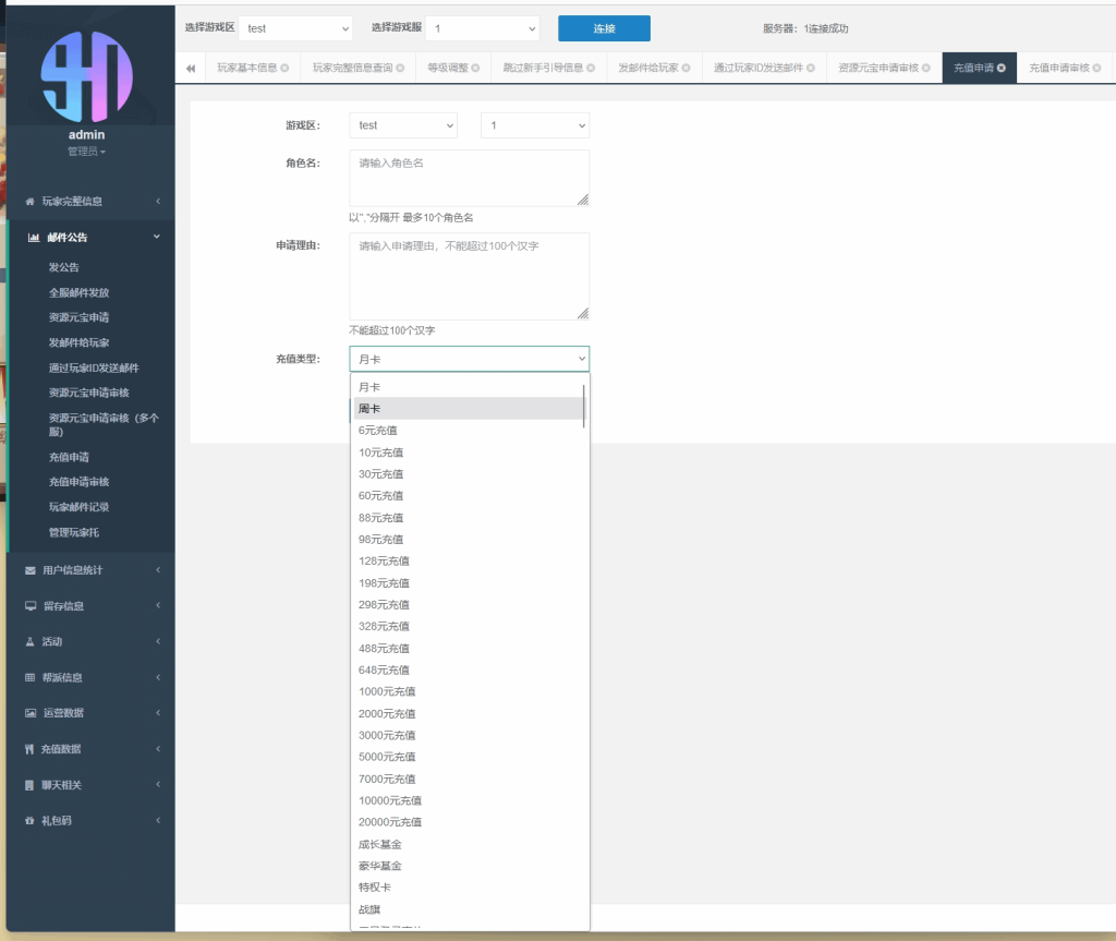 图片[55]源码下载-游戏源码下载-手机游戏源码下载-手机游戏服务端下载-服务端下载-游戏服务端下载-页游服务端下载-页游私服-端游私服-手游私服-游戏私服-网站源码下载-架设工具下载-私服下载【Q版大战国】全自动搭建服务端+视频搭建教程源码下载-游戏源码下载-手机游戏源码下载-手机游戏服务端下载-服务端下载-游戏服务端下载-页游服务端下载-页游私服-端游私服-手游私服-游戏私服-网站源码下载-架设工具下载-私服下载久似妖气源码网