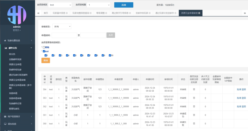 图片[56]源码下载-游戏源码下载-手机游戏源码下载-手机游戏服务端下载-服务端下载-游戏服务端下载-页游服务端下载-页游私服-端游私服-手游私服-游戏私服-网站源码下载-架设工具下载-私服下载【Q版大战国】全自动搭建服务端+视频搭建教程源码下载-游戏源码下载-手机游戏源码下载-手机游戏服务端下载-服务端下载-游戏服务端下载-页游服务端下载-页游私服-端游私服-手游私服-游戏私服-网站源码下载-架设工具下载-私服下载久似妖气源码网