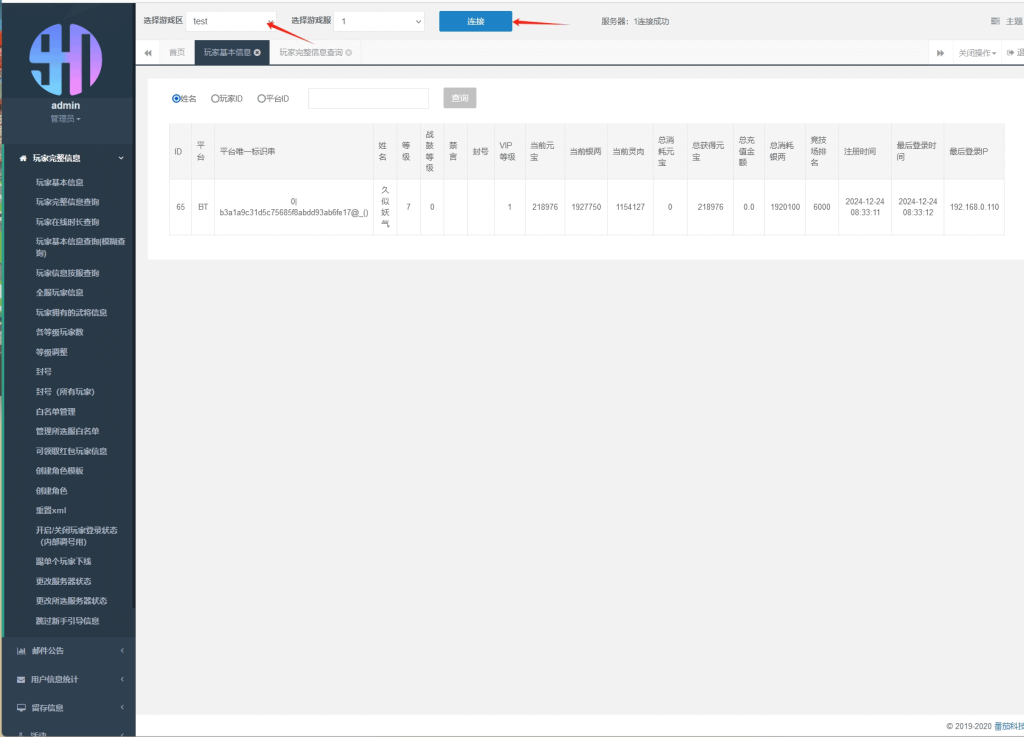 图片[51]源码下载-游戏源码下载-手机游戏源码下载-手机游戏服务端下载-服务端下载-游戏服务端下载-页游服务端下载-页游私服-端游私服-手游私服-游戏私服-网站源码下载-架设工具下载-私服下载【Q版大战国】全自动搭建服务端+视频搭建教程源码下载-游戏源码下载-手机游戏源码下载-手机游戏服务端下载-服务端下载-游戏服务端下载-页游服务端下载-页游私服-端游私服-手游私服-游戏私服-网站源码下载-架设工具下载-私服下载久似妖气源码网