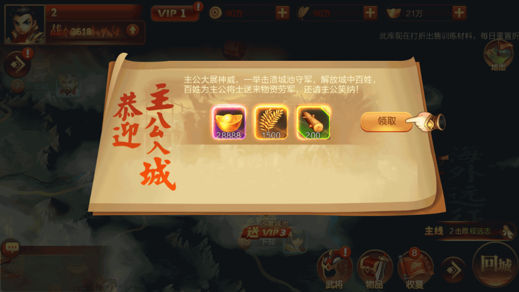 图片[9]源码下载-游戏源码下载-手机游戏源码下载-手机游戏服务端下载-服务端下载-游戏服务端下载-页游服务端下载-页游私服-端游私服-手游私服-游戏私服-网站源码下载-架设工具下载-私服下载【Q版大战国】全自动搭建服务端+视频搭建教程源码下载-游戏源码下载-手机游戏源码下载-手机游戏服务端下载-服务端下载-游戏服务端下载-页游服务端下载-页游私服-端游私服-手游私服-游戏私服-网站源码下载-架设工具下载-私服下载久似妖气源码网