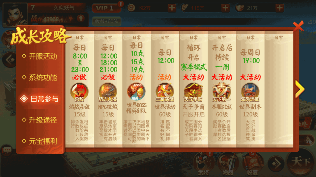 图片[19]源码下载-游戏源码下载-手机游戏源码下载-手机游戏服务端下载-服务端下载-游戏服务端下载-页游服务端下载-页游私服-端游私服-手游私服-游戏私服-网站源码下载-架设工具下载-私服下载【Q版大战国】全自动搭建服务端+视频搭建教程源码下载-游戏源码下载-手机游戏源码下载-手机游戏服务端下载-服务端下载-游戏服务端下载-页游服务端下载-页游私服-端游私服-手游私服-游戏私服-网站源码下载-架设工具下载-私服下载久似妖气源码网