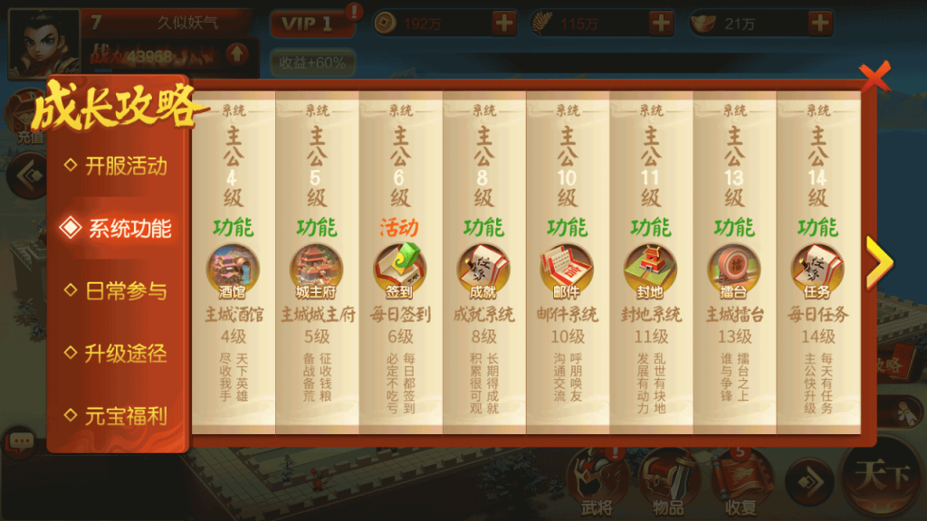 图片[18]源码下载-游戏源码下载-手机游戏源码下载-手机游戏服务端下载-服务端下载-游戏服务端下载-页游服务端下载-页游私服-端游私服-手游私服-游戏私服-网站源码下载-架设工具下载-私服下载【Q版大战国】全自动搭建服务端+视频搭建教程源码下载-游戏源码下载-手机游戏源码下载-手机游戏服务端下载-服务端下载-游戏服务端下载-页游服务端下载-页游私服-端游私服-手游私服-游戏私服-网站源码下载-架设工具下载-私服下载久似妖气源码网