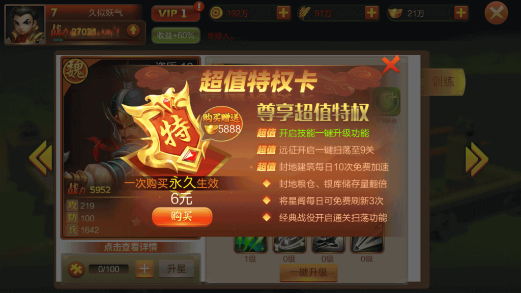 图片[13]源码下载-游戏源码下载-手机游戏源码下载-手机游戏服务端下载-服务端下载-游戏服务端下载-页游服务端下载-页游私服-端游私服-手游私服-游戏私服-网站源码下载-架设工具下载-私服下载【Q版大战国】全自动搭建服务端+视频搭建教程源码下载-游戏源码下载-手机游戏源码下载-手机游戏服务端下载-服务端下载-游戏服务端下载-页游服务端下载-页游私服-端游私服-手游私服-游戏私服-网站源码下载-架设工具下载-私服下载久似妖气源码网