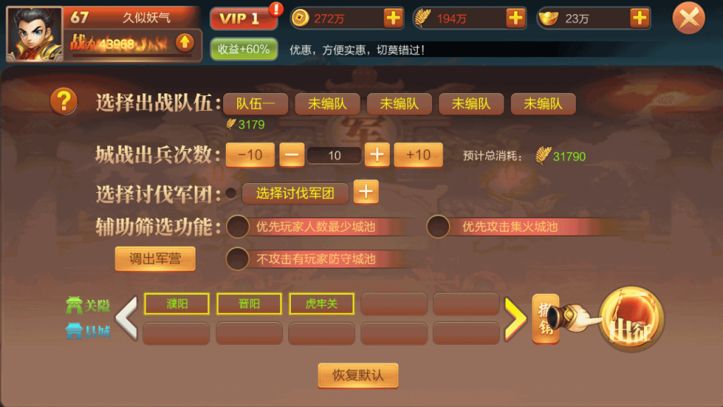 图片[23]源码下载-游戏源码下载-手机游戏源码下载-手机游戏服务端下载-服务端下载-游戏服务端下载-页游服务端下载-页游私服-端游私服-手游私服-游戏私服-网站源码下载-架设工具下载-私服下载【Q版大战国】全自动搭建服务端+视频搭建教程源码下载-游戏源码下载-手机游戏源码下载-手机游戏服务端下载-服务端下载-游戏服务端下载-页游服务端下载-页游私服-端游私服-手游私服-游戏私服-网站源码下载-架设工具下载-私服下载久似妖气源码网