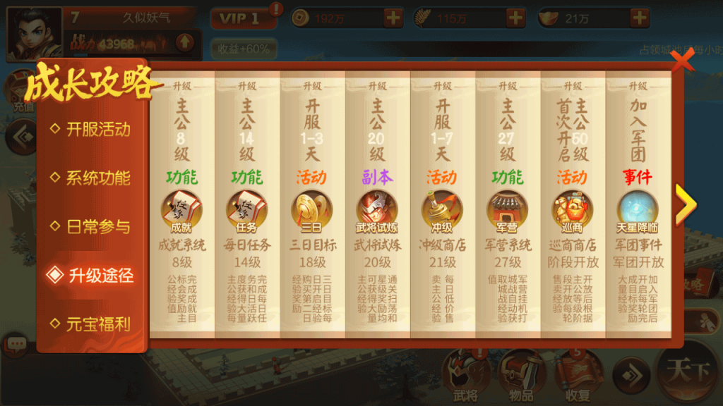 图片[20]源码下载-游戏源码下载-手机游戏源码下载-手机游戏服务端下载-服务端下载-游戏服务端下载-页游服务端下载-页游私服-端游私服-手游私服-游戏私服-网站源码下载-架设工具下载-私服下载【Q版大战国】全自动搭建服务端+视频搭建教程源码下载-游戏源码下载-手机游戏源码下载-手机游戏服务端下载-服务端下载-游戏服务端下载-页游服务端下载-页游私服-端游私服-手游私服-游戏私服-网站源码下载-架设工具下载-私服下载久似妖气源码网