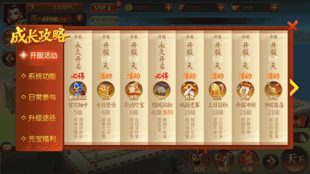 图片[17]源码下载-游戏源码下载-手机游戏源码下载-手机游戏服务端下载-服务端下载-游戏服务端下载-页游服务端下载-页游私服-端游私服-手游私服-游戏私服-网站源码下载-架设工具下载-私服下载【Q版大战国】全自动搭建服务端+视频搭建教程源码下载-游戏源码下载-手机游戏源码下载-手机游戏服务端下载-服务端下载-游戏服务端下载-页游服务端下载-页游私服-端游私服-手游私服-游戏私服-网站源码下载-架设工具下载-私服下载久似妖气源码网