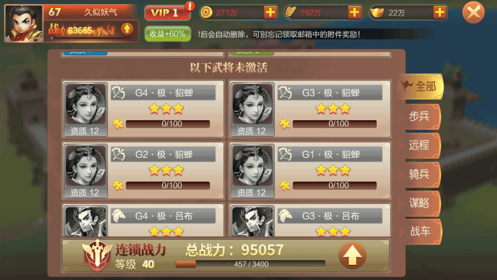 图片[31]源码下载-游戏源码下载-手机游戏源码下载-手机游戏服务端下载-服务端下载-游戏服务端下载-页游服务端下载-页游私服-端游私服-手游私服-游戏私服-网站源码下载-架设工具下载-私服下载【Q版大战国】全自动搭建服务端+视频搭建教程源码下载-游戏源码下载-手机游戏源码下载-手机游戏服务端下载-服务端下载-游戏服务端下载-页游服务端下载-页游私服-端游私服-手游私服-游戏私服-网站源码下载-架设工具下载-私服下载久似妖气源码网