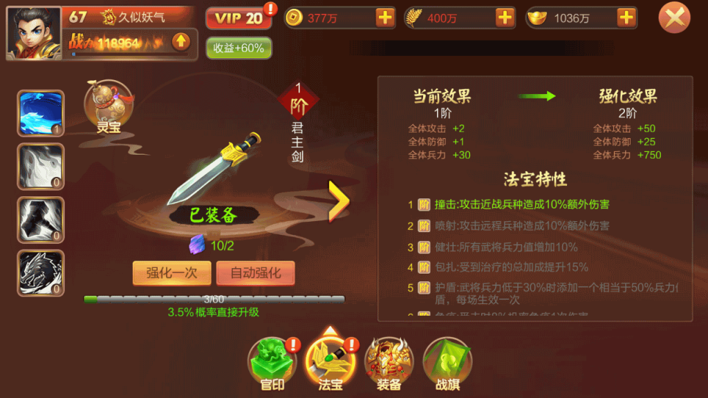 图片[49]源码下载-游戏源码下载-手机游戏源码下载-手机游戏服务端下载-服务端下载-游戏服务端下载-页游服务端下载-页游私服-端游私服-手游私服-游戏私服-网站源码下载-架设工具下载-私服下载【Q版大战国】全自动搭建服务端+视频搭建教程源码下载-游戏源码下载-手机游戏源码下载-手机游戏服务端下载-服务端下载-游戏服务端下载-页游服务端下载-页游私服-端游私服-手游私服-游戏私服-网站源码下载-架设工具下载-私服下载久似妖气源码网