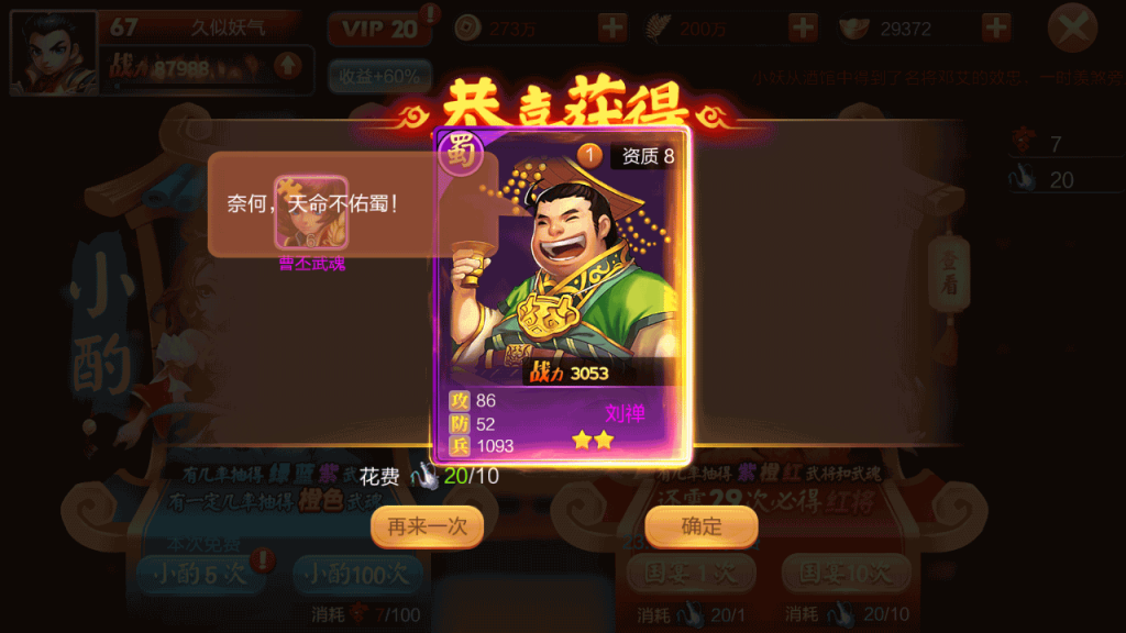 图片[40]源码下载-游戏源码下载-手机游戏源码下载-手机游戏服务端下载-服务端下载-游戏服务端下载-页游服务端下载-页游私服-端游私服-手游私服-游戏私服-网站源码下载-架设工具下载-私服下载【Q版大战国】全自动搭建服务端+视频搭建教程源码下载-游戏源码下载-手机游戏源码下载-手机游戏服务端下载-服务端下载-游戏服务端下载-页游服务端下载-页游私服-端游私服-手游私服-游戏私服-网站源码下载-架设工具下载-私服下载久似妖气源码网