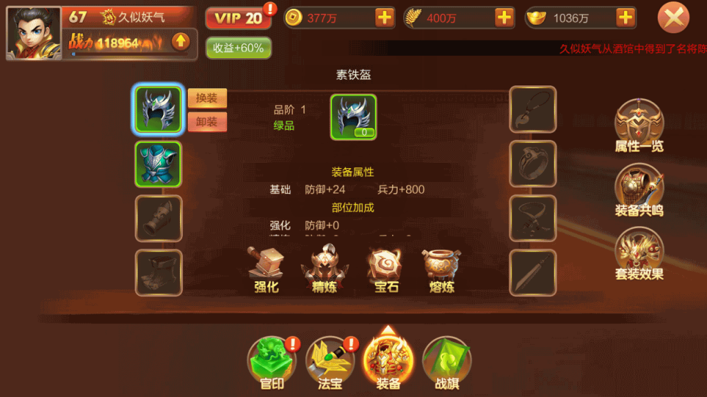 图片[50]源码下载-游戏源码下载-手机游戏源码下载-手机游戏服务端下载-服务端下载-游戏服务端下载-页游服务端下载-页游私服-端游私服-手游私服-游戏私服-网站源码下载-架设工具下载-私服下载【Q版大战国】全自动搭建服务端+视频搭建教程源码下载-游戏源码下载-手机游戏源码下载-手机游戏服务端下载-服务端下载-游戏服务端下载-页游服务端下载-页游私服-端游私服-手游私服-游戏私服-网站源码下载-架设工具下载-私服下载久似妖气源码网