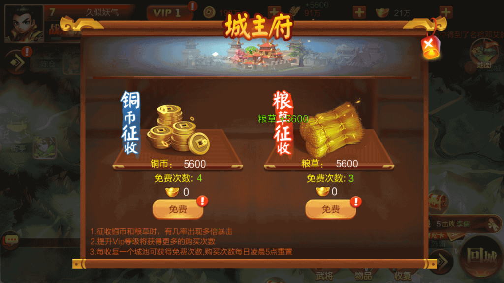 图片[15]源码下载-游戏源码下载-手机游戏源码下载-手机游戏服务端下载-服务端下载-游戏服务端下载-页游服务端下载-页游私服-端游私服-手游私服-游戏私服-网站源码下载-架设工具下载-私服下载【Q版大战国】全自动搭建服务端+视频搭建教程源码下载-游戏源码下载-手机游戏源码下载-手机游戏服务端下载-服务端下载-游戏服务端下载-页游服务端下载-页游私服-端游私服-手游私服-游戏私服-网站源码下载-架设工具下载-私服下载久似妖气源码网