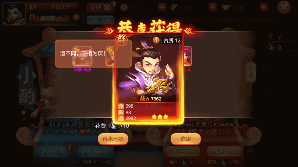 图片[44]源码下载-游戏源码下载-手机游戏源码下载-手机游戏服务端下载-服务端下载-游戏服务端下载-页游服务端下载-页游私服-端游私服-手游私服-游戏私服-网站源码下载-架设工具下载-私服下载【Q版大战国】全自动搭建服务端+视频搭建教程源码下载-游戏源码下载-手机游戏源码下载-手机游戏服务端下载-服务端下载-游戏服务端下载-页游服务端下载-页游私服-端游私服-手游私服-游戏私服-网站源码下载-架设工具下载-私服下载久似妖气源码网