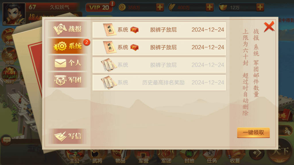 图片[43]源码下载-游戏源码下载-手机游戏源码下载-手机游戏服务端下载-服务端下载-游戏服务端下载-页游服务端下载-页游私服-端游私服-手游私服-游戏私服-网站源码下载-架设工具下载-私服下载【Q版大战国】全自动搭建服务端+视频搭建教程源码下载-游戏源码下载-手机游戏源码下载-手机游戏服务端下载-服务端下载-游戏服务端下载-页游服务端下载-页游私服-端游私服-手游私服-游戏私服-网站源码下载-架设工具下载-私服下载久似妖气源码网