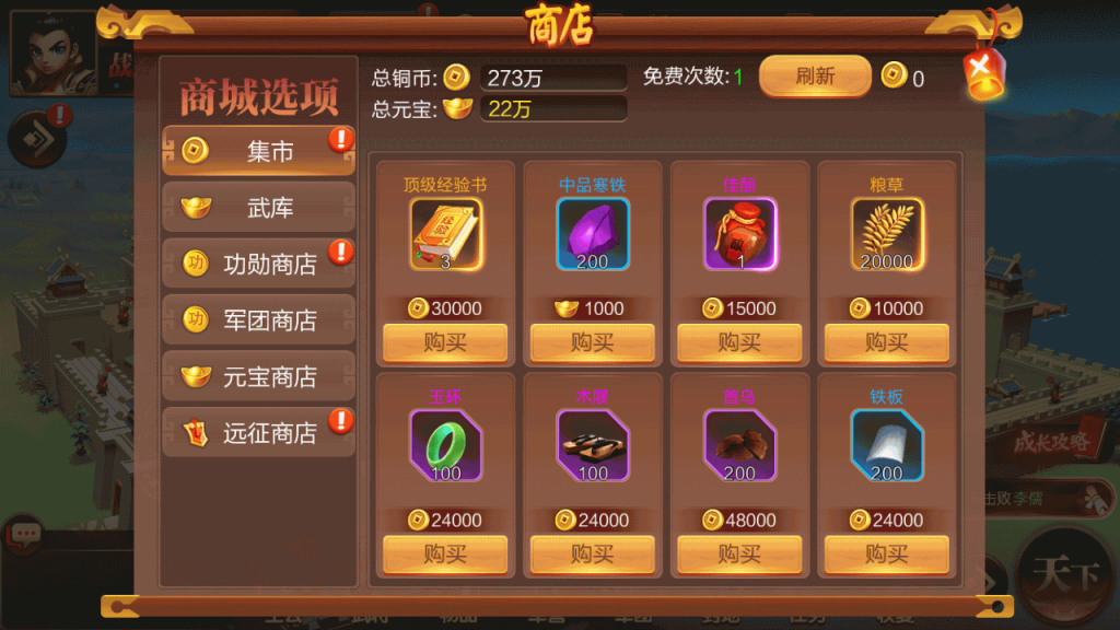 图片[35]源码下载-游戏源码下载-手机游戏源码下载-手机游戏服务端下载-服务端下载-游戏服务端下载-页游服务端下载-页游私服-端游私服-手游私服-游戏私服-网站源码下载-架设工具下载-私服下载【Q版大战国】全自动搭建服务端+视频搭建教程源码下载-游戏源码下载-手机游戏源码下载-手机游戏服务端下载-服务端下载-游戏服务端下载-页游服务端下载-页游私服-端游私服-手游私服-游戏私服-网站源码下载-架设工具下载-私服下载久似妖气源码网