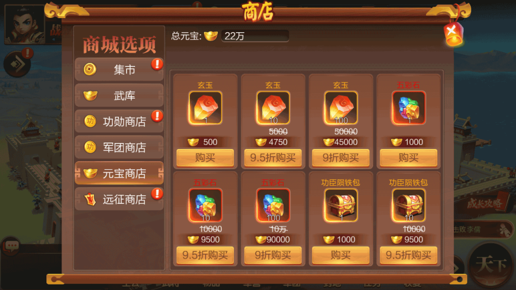 图片[36]源码下载-游戏源码下载-手机游戏源码下载-手机游戏服务端下载-服务端下载-游戏服务端下载-页游服务端下载-页游私服-端游私服-手游私服-游戏私服-网站源码下载-架设工具下载-私服下载【Q版大战国】全自动搭建服务端+视频搭建教程源码下载-游戏源码下载-手机游戏源码下载-手机游戏服务端下载-服务端下载-游戏服务端下载-页游服务端下载-页游私服-端游私服-手游私服-游戏私服-网站源码下载-架设工具下载-私服下载久似妖气源码网