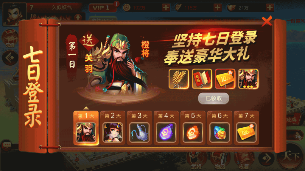 图片[52]源码下载-游戏源码下载-手机游戏源码下载-手机游戏服务端下载-服务端下载-游戏服务端下载-页游服务端下载-页游私服-端游私服-手游私服-游戏私服-网站源码下载-架设工具下载-私服下载【Q版大战国】全自动搭建服务端+视频搭建教程源码下载-游戏源码下载-手机游戏源码下载-手机游戏服务端下载-服务端下载-游戏服务端下载-页游服务端下载-页游私服-端游私服-手游私服-游戏私服-网站源码下载-架设工具下载-私服下载久似妖气源码网