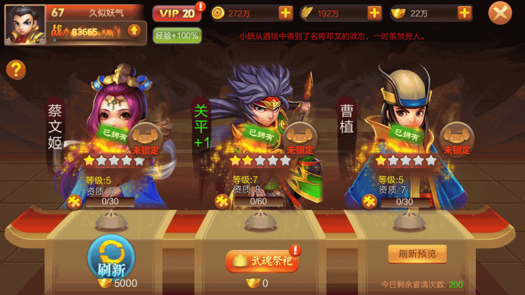 图片[5]源码下载-游戏源码下载-手机游戏源码下载-手机游戏服务端下载-服务端下载-游戏服务端下载-页游服务端下载-页游私服-端游私服-手游私服-游戏私服-网站源码下载-架设工具下载-私服下载【Q版大战国】全自动搭建服务端+视频搭建教程源码下载-游戏源码下载-手机游戏源码下载-手机游戏服务端下载-服务端下载-游戏服务端下载-页游服务端下载-页游私服-端游私服-手游私服-游戏私服-网站源码下载-架设工具下载-私服下载久似妖气源码网