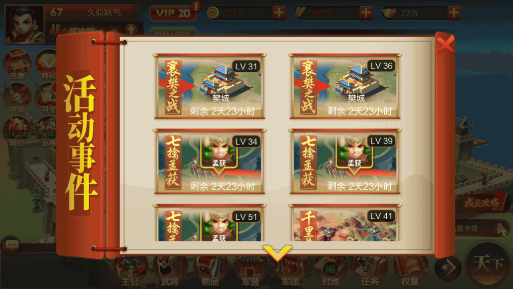 图片[33]源码下载-游戏源码下载-手机游戏源码下载-手机游戏服务端下载-服务端下载-游戏服务端下载-页游服务端下载-页游私服-端游私服-手游私服-游戏私服-网站源码下载-架设工具下载-私服下载【Q版大战国】全自动搭建服务端+视频搭建教程源码下载-游戏源码下载-手机游戏源码下载-手机游戏服务端下载-服务端下载-游戏服务端下载-页游服务端下载-页游私服-端游私服-手游私服-游戏私服-网站源码下载-架设工具下载-私服下载久似妖气源码网