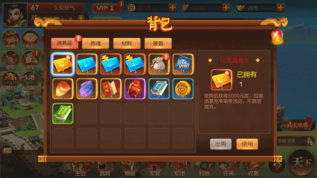 图片[30]源码下载-游戏源码下载-手机游戏源码下载-手机游戏服务端下载-服务端下载-游戏服务端下载-页游服务端下载-页游私服-端游私服-手游私服-游戏私服-网站源码下载-架设工具下载-私服下载【Q版大战国】全自动搭建服务端+视频搭建教程源码下载-游戏源码下载-手机游戏源码下载-手机游戏服务端下载-服务端下载-游戏服务端下载-页游服务端下载-页游私服-端游私服-手游私服-游戏私服-网站源码下载-架设工具下载-私服下载久似妖气源码网