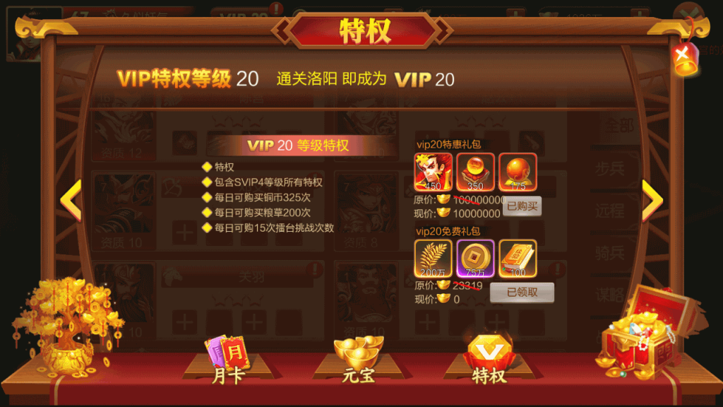 图片[48]源码下载-游戏源码下载-手机游戏源码下载-手机游戏服务端下载-服务端下载-游戏服务端下载-页游服务端下载-页游私服-端游私服-手游私服-游戏私服-网站源码下载-架设工具下载-私服下载【Q版大战国】全自动搭建服务端+视频搭建教程源码下载-游戏源码下载-手机游戏源码下载-手机游戏服务端下载-服务端下载-游戏服务端下载-页游服务端下载-页游私服-端游私服-手游私服-游戏私服-网站源码下载-架设工具下载-私服下载久似妖气源码网