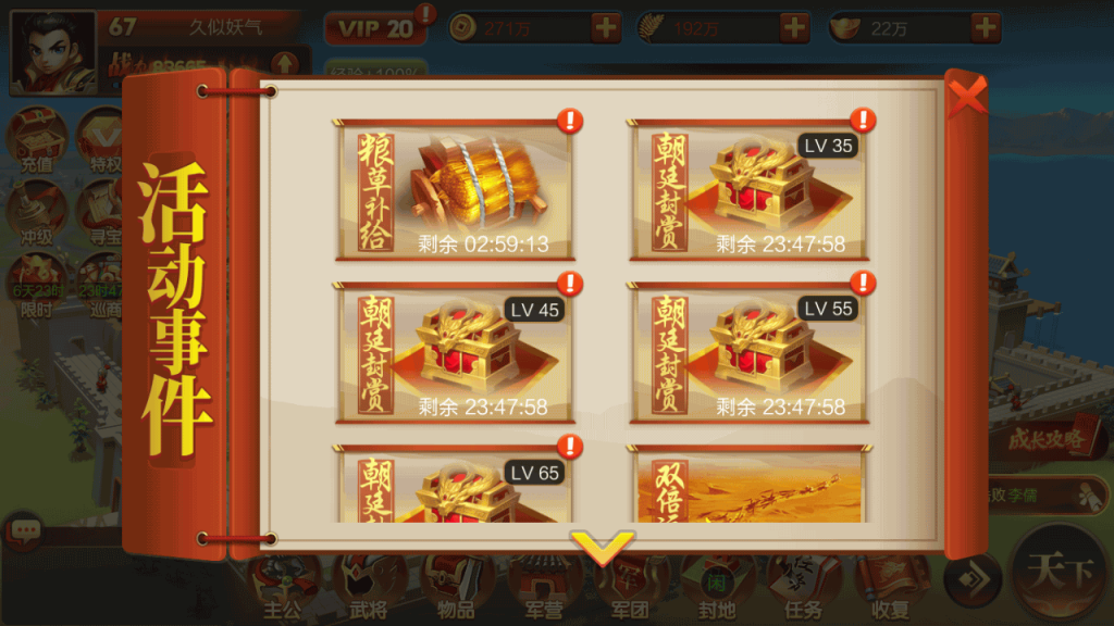 图片[32]源码下载-游戏源码下载-手机游戏源码下载-手机游戏服务端下载-服务端下载-游戏服务端下载-页游服务端下载-页游私服-端游私服-手游私服-游戏私服-网站源码下载-架设工具下载-私服下载【Q版大战国】全自动搭建服务端+视频搭建教程源码下载-游戏源码下载-手机游戏源码下载-手机游戏服务端下载-服务端下载-游戏服务端下载-页游服务端下载-页游私服-端游私服-手游私服-游戏私服-网站源码下载-架设工具下载-私服下载久似妖气源码网