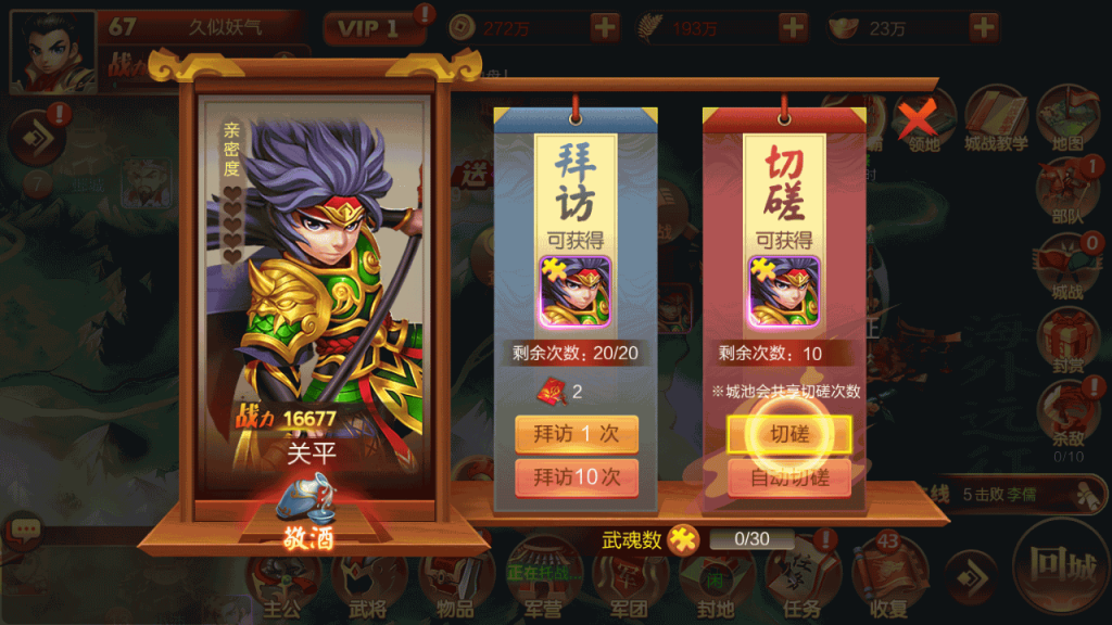 图片[27]源码下载-游戏源码下载-手机游戏源码下载-手机游戏服务端下载-服务端下载-游戏服务端下载-页游服务端下载-页游私服-端游私服-手游私服-游戏私服-网站源码下载-架设工具下载-私服下载【Q版大战国】全自动搭建服务端+视频搭建教程源码下载-游戏源码下载-手机游戏源码下载-手机游戏服务端下载-服务端下载-游戏服务端下载-页游服务端下载-页游私服-端游私服-手游私服-游戏私服-网站源码下载-架设工具下载-私服下载久似妖气源码网