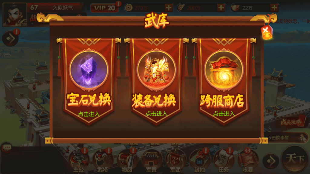 图片[37]源码下载-游戏源码下载-手机游戏源码下载-手机游戏服务端下载-服务端下载-游戏服务端下载-页游服务端下载-页游私服-端游私服-手游私服-游戏私服-网站源码下载-架设工具下载-私服下载【Q版大战国】全自动搭建服务端+视频搭建教程源码下载-游戏源码下载-手机游戏源码下载-手机游戏服务端下载-服务端下载-游戏服务端下载-页游服务端下载-页游私服-端游私服-手游私服-游戏私服-网站源码下载-架设工具下载-私服下载久似妖气源码网