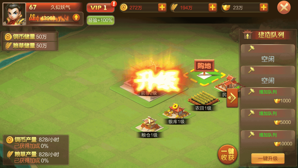 图片[22]源码下载-游戏源码下载-手机游戏源码下载-手机游戏服务端下载-服务端下载-游戏服务端下载-页游服务端下载-页游私服-端游私服-手游私服-游戏私服-网站源码下载-架设工具下载-私服下载【Q版大战国】全自动搭建服务端+视频搭建教程源码下载-游戏源码下载-手机游戏源码下载-手机游戏服务端下载-服务端下载-游戏服务端下载-页游服务端下载-页游私服-端游私服-手游私服-游戏私服-网站源码下载-架设工具下载-私服下载久似妖气源码网