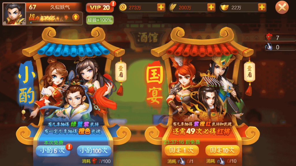 图片[39]源码下载-游戏源码下载-手机游戏源码下载-手机游戏服务端下载-服务端下载-游戏服务端下载-页游服务端下载-页游私服-端游私服-手游私服-游戏私服-网站源码下载-架设工具下载-私服下载【Q版大战国】全自动搭建服务端+视频搭建教程源码下载-游戏源码下载-手机游戏源码下载-手机游戏服务端下载-服务端下载-游戏服务端下载-页游服务端下载-页游私服-端游私服-手游私服-游戏私服-网站源码下载-架设工具下载-私服下载久似妖气源码网