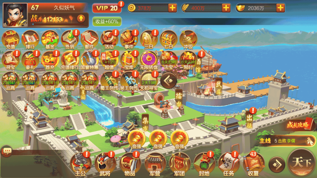 图片[1]源码下载-游戏源码下载-手机游戏源码下载-手机游戏服务端下载-服务端下载-游戏服务端下载-页游服务端下载-页游私服-端游私服-手游私服-游戏私服-网站源码下载-架设工具下载-私服下载【Q版大战国】全自动搭建服务端+视频搭建教程源码下载-游戏源码下载-手机游戏源码下载-手机游戏服务端下载-服务端下载-游戏服务端下载-页游服务端下载-页游私服-端游私服-手游私服-游戏私服-网站源码下载-架设工具下载-私服下载久似妖气源码网