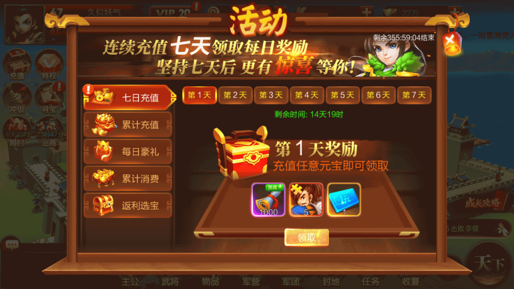 图片[34]源码下载-游戏源码下载-手机游戏源码下载-手机游戏服务端下载-服务端下载-游戏服务端下载-页游服务端下载-页游私服-端游私服-手游私服-游戏私服-网站源码下载-架设工具下载-私服下载【Q版大战国】全自动搭建服务端+视频搭建教程源码下载-游戏源码下载-手机游戏源码下载-手机游戏服务端下载-服务端下载-游戏服务端下载-页游服务端下载-页游私服-端游私服-手游私服-游戏私服-网站源码下载-架设工具下载-私服下载久似妖气源码网