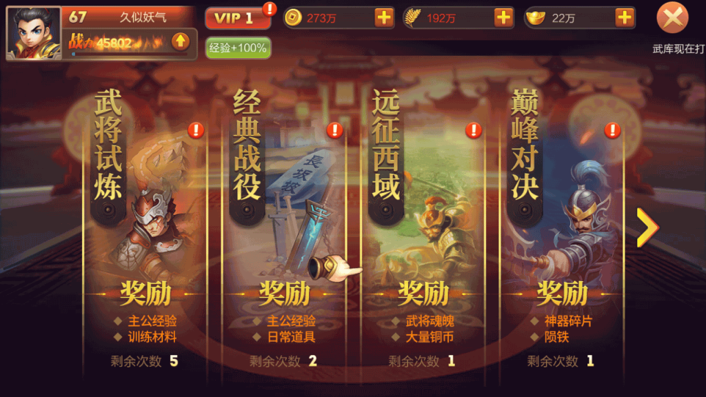 图片[29]源码下载-游戏源码下载-手机游戏源码下载-手机游戏服务端下载-服务端下载-游戏服务端下载-页游服务端下载-页游私服-端游私服-手游私服-游戏私服-网站源码下载-架设工具下载-私服下载【Q版大战国】全自动搭建服务端+视频搭建教程源码下载-游戏源码下载-手机游戏源码下载-手机游戏服务端下载-服务端下载-游戏服务端下载-页游服务端下载-页游私服-端游私服-手游私服-游戏私服-网站源码下载-架设工具下载-私服下载久似妖气源码网