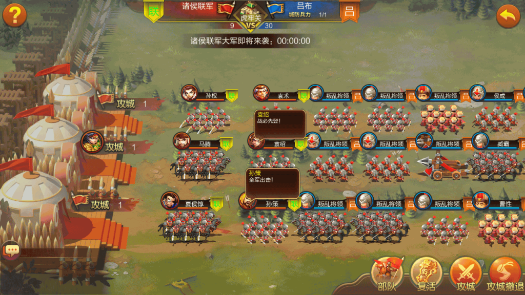 图片[25]源码下载-游戏源码下载-手机游戏源码下载-手机游戏服务端下载-服务端下载-游戏服务端下载-页游服务端下载-页游私服-端游私服-手游私服-游戏私服-网站源码下载-架设工具下载-私服下载【Q版大战国】全自动搭建服务端+视频搭建教程源码下载-游戏源码下载-手机游戏源码下载-手机游戏服务端下载-服务端下载-游戏服务端下载-页游服务端下载-页游私服-端游私服-手游私服-游戏私服-网站源码下载-架设工具下载-私服下载久似妖气源码网