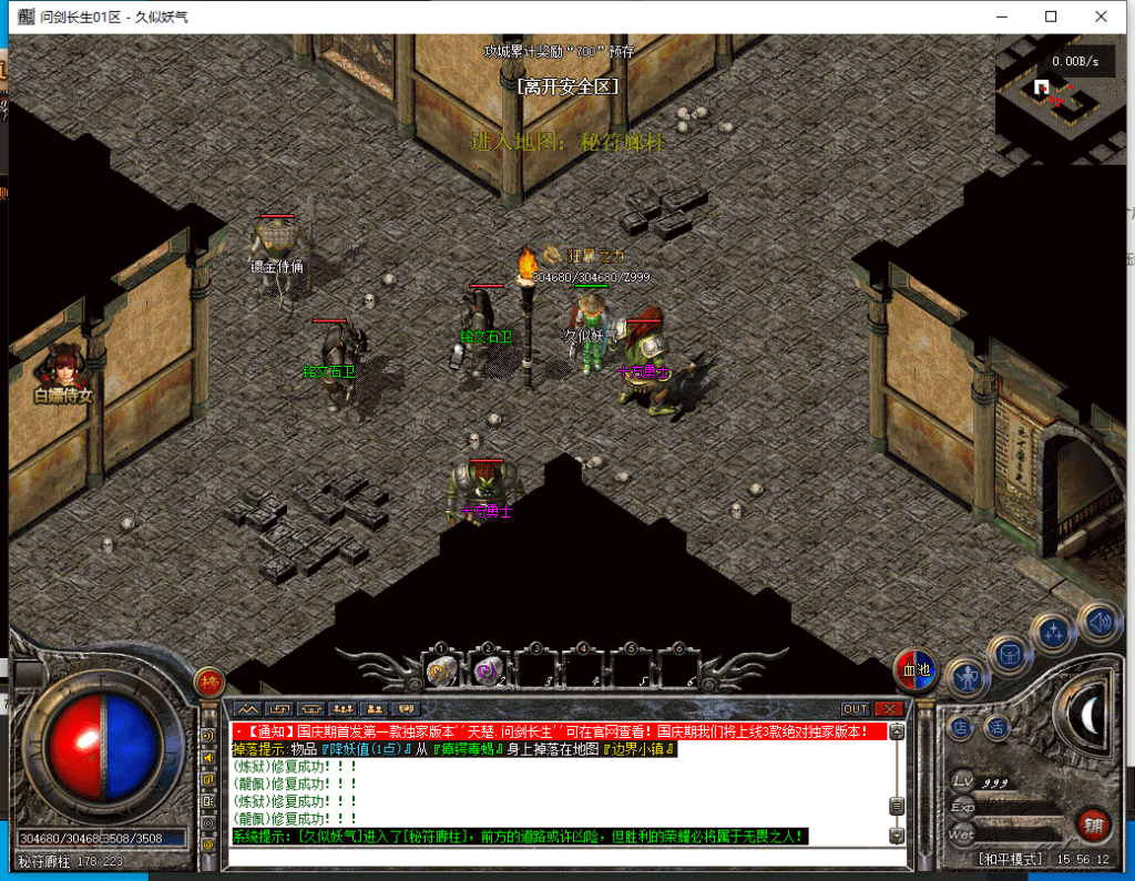 图片[14]源码下载-游戏源码下载-手机游戏源码下载-手机游戏服务端下载-服务端下载-游戏服务端下载-页游服务端下载-页游私服-端游私服-手游私服-游戏私服-网站源码下载-架设工具下载-私服下载【天楚·问剑长生】[翎风引擎]+配套网站补丁+视频参考搭建教程源码下载-游戏源码下载-手机游戏源码下载-手机游戏服务端下载-服务端下载-游戏服务端下载-页游服务端下载-页游私服-端游私服-手游私服-游戏私服-网站源码下载-架设工具下载-私服下载久似妖气源码网