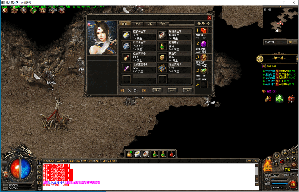 图片[24]源码下载-游戏源码下载-手机游戏源码下载-手机游戏服务端下载-服务端下载-游戏服务端下载-页游服务端下载-页游私服-端游私服-手游私服-游戏私服-网站源码下载-架设工具下载-私服下载【上古十二关幕】[翎风引擎]+配套网站补丁+视频参考搭建教程源码下载-游戏源码下载-手机游戏源码下载-手机游戏服务端下载-服务端下载-游戏服务端下载-页游服务端下载-页游私服-端游私服-手游私服-游戏私服-网站源码下载-架设工具下载-私服下载久似妖气源码网