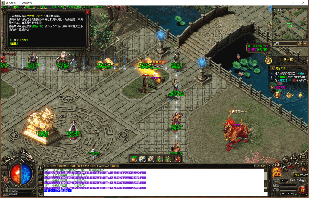 图片[18]源码下载-游戏源码下载-手机游戏源码下载-手机游戏服务端下载-服务端下载-游戏服务端下载-页游服务端下载-页游私服-端游私服-手游私服-游戏私服-网站源码下载-架设工具下载-私服下载【上古十二关幕】[翎风引擎]+配套网站补丁+视频参考搭建教程源码下载-游戏源码下载-手机游戏源码下载-手机游戏服务端下载-服务端下载-游戏服务端下载-页游服务端下载-页游私服-端游私服-手游私服-游戏私服-网站源码下载-架设工具下载-私服下载久似妖气源码网