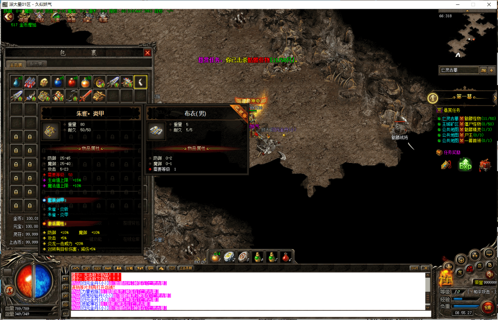 图片[29]源码下载-游戏源码下载-手机游戏源码下载-手机游戏服务端下载-服务端下载-游戏服务端下载-页游服务端下载-页游私服-端游私服-手游私服-游戏私服-网站源码下载-架设工具下载-私服下载【上古十二关幕】[翎风引擎]+配套网站补丁+视频参考搭建教程源码下载-游戏源码下载-手机游戏源码下载-手机游戏服务端下载-服务端下载-游戏服务端下载-页游服务端下载-页游私服-端游私服-手游私服-游戏私服-网站源码下载-架设工具下载-私服下载久似妖气源码网