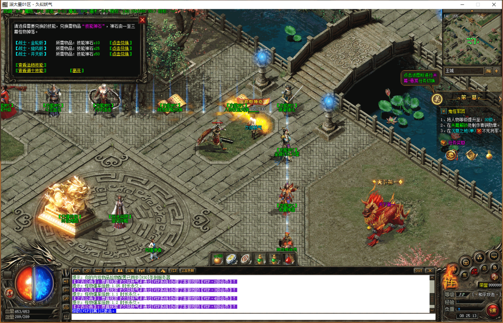 图片[17]源码下载-游戏源码下载-手机游戏源码下载-手机游戏服务端下载-服务端下载-游戏服务端下载-页游服务端下载-页游私服-端游私服-手游私服-游戏私服-网站源码下载-架设工具下载-私服下载【上古十二关幕】[翎风引擎]+配套网站补丁+视频参考搭建教程源码下载-游戏源码下载-手机游戏源码下载-手机游戏服务端下载-服务端下载-游戏服务端下载-页游服务端下载-页游私服-端游私服-手游私服-游戏私服-网站源码下载-架设工具下载-私服下载久似妖气源码网