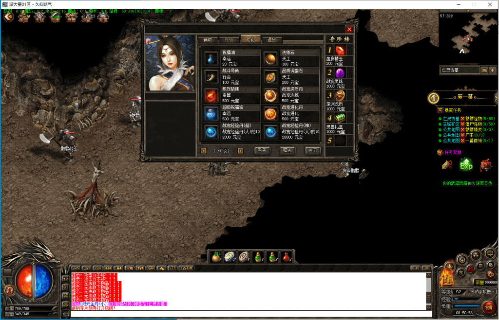 图片[26]源码下载-游戏源码下载-手机游戏源码下载-手机游戏服务端下载-服务端下载-游戏服务端下载-页游服务端下载-页游私服-端游私服-手游私服-游戏私服-网站源码下载-架设工具下载-私服下载【上古十二关幕】[翎风引擎]+配套网站补丁+视频参考搭建教程源码下载-游戏源码下载-手机游戏源码下载-手机游戏服务端下载-服务端下载-游戏服务端下载-页游服务端下载-页游私服-端游私服-手游私服-游戏私服-网站源码下载-架设工具下载-私服下载久似妖气源码网