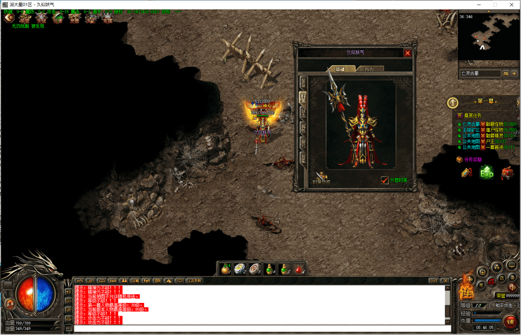 图片[23]源码下载-游戏源码下载-手机游戏源码下载-手机游戏服务端下载-服务端下载-游戏服务端下载-页游服务端下载-页游私服-端游私服-手游私服-游戏私服-网站源码下载-架设工具下载-私服下载【上古十二关幕】[翎风引擎]+配套网站补丁+视频参考搭建教程源码下载-游戏源码下载-手机游戏源码下载-手机游戏服务端下载-服务端下载-游戏服务端下载-页游服务端下载-页游私服-端游私服-手游私服-游戏私服-网站源码下载-架设工具下载-私服下载久似妖气源码网