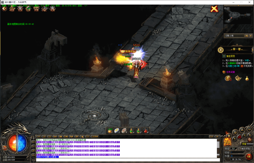 图片[21]源码下载-游戏源码下载-手机游戏源码下载-手机游戏服务端下载-服务端下载-游戏服务端下载-页游服务端下载-页游私服-端游私服-手游私服-游戏私服-网站源码下载-架设工具下载-私服下载【上古十二关幕】[翎风引擎]+配套网站补丁+视频参考搭建教程源码下载-游戏源码下载-手机游戏源码下载-手机游戏服务端下载-服务端下载-游戏服务端下载-页游服务端下载-页游私服-端游私服-手游私服-游戏私服-网站源码下载-架设工具下载-私服下载久似妖气源码网